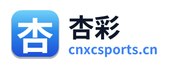 杏彩 Logo